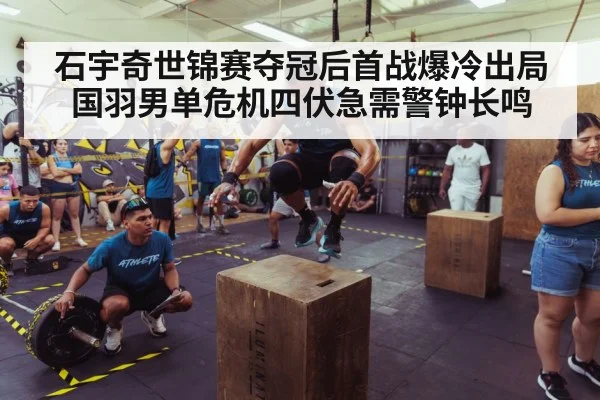 athlete training